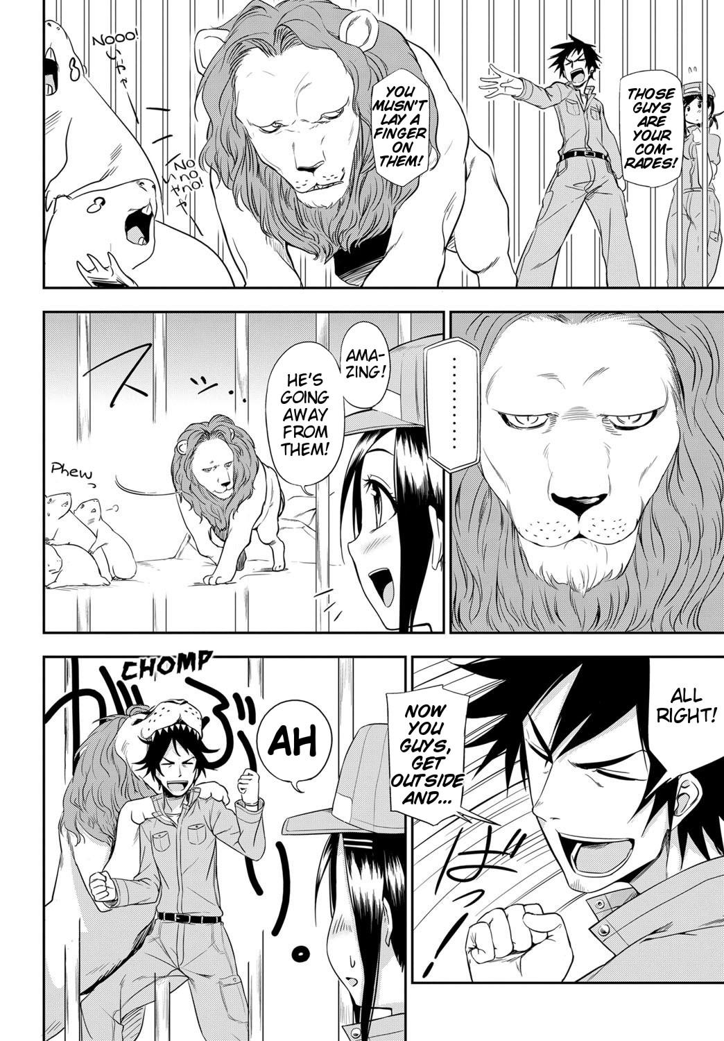 Gay Physicals Doubutsuen no Oshigoto | The Tasks of a Zoo Sex Massage - Page 4