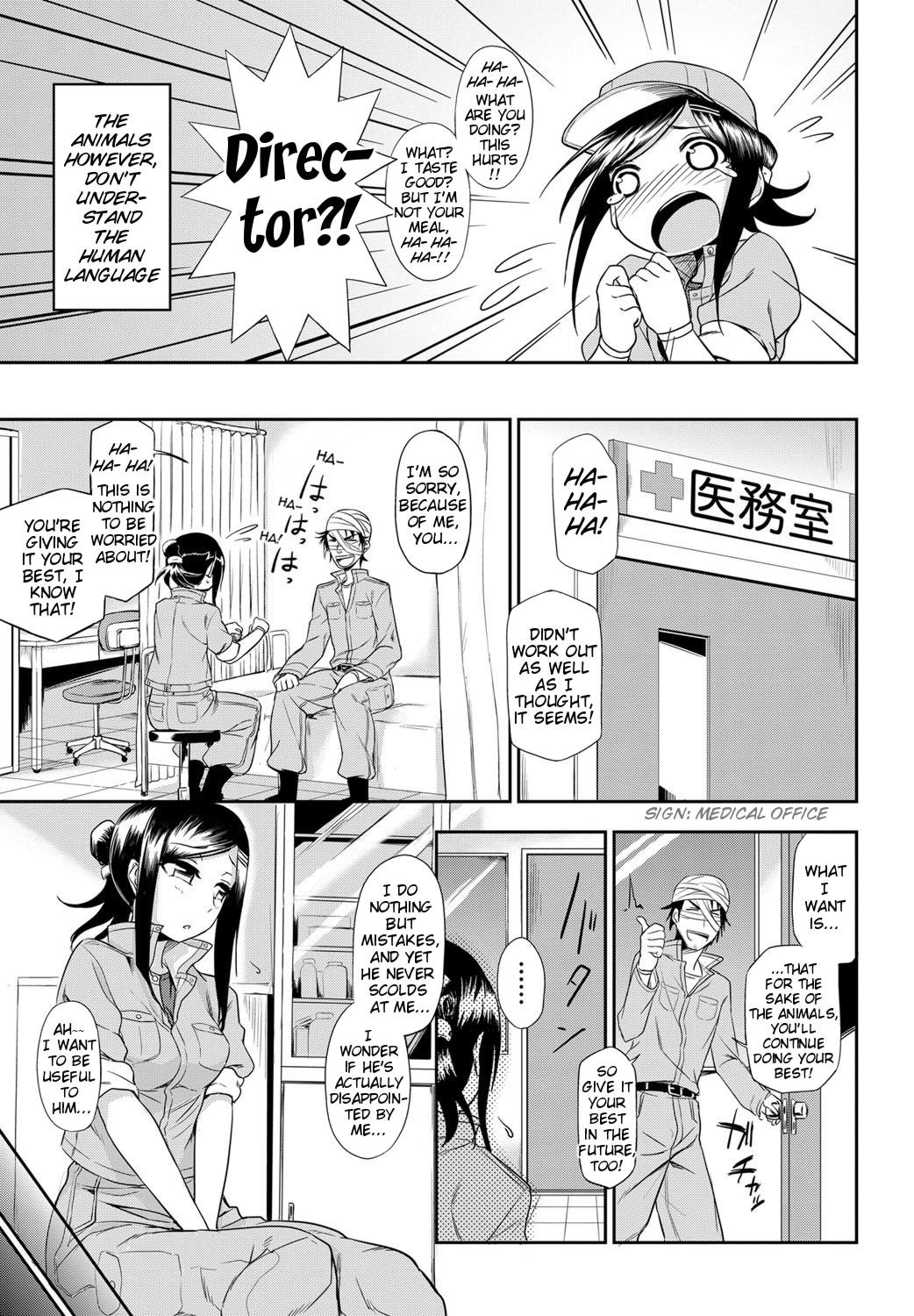 Gaygroup Doubutsuen no Oshigoto | The Tasks of a Zoo Teenporno - Page 5