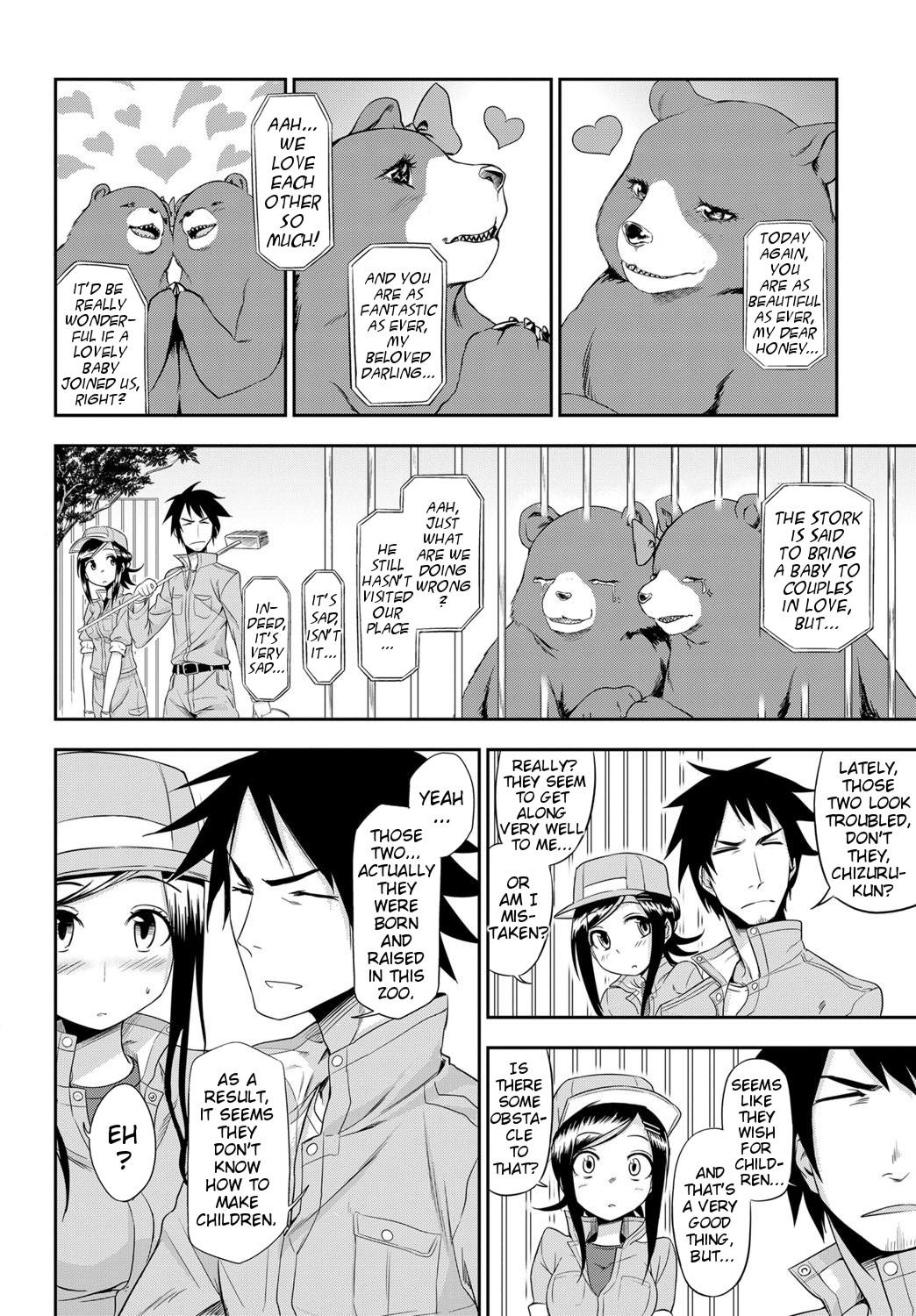 Dick Suckers Doubutsuen no Oshigoto | The Tasks of a Zoo Master - Page 6