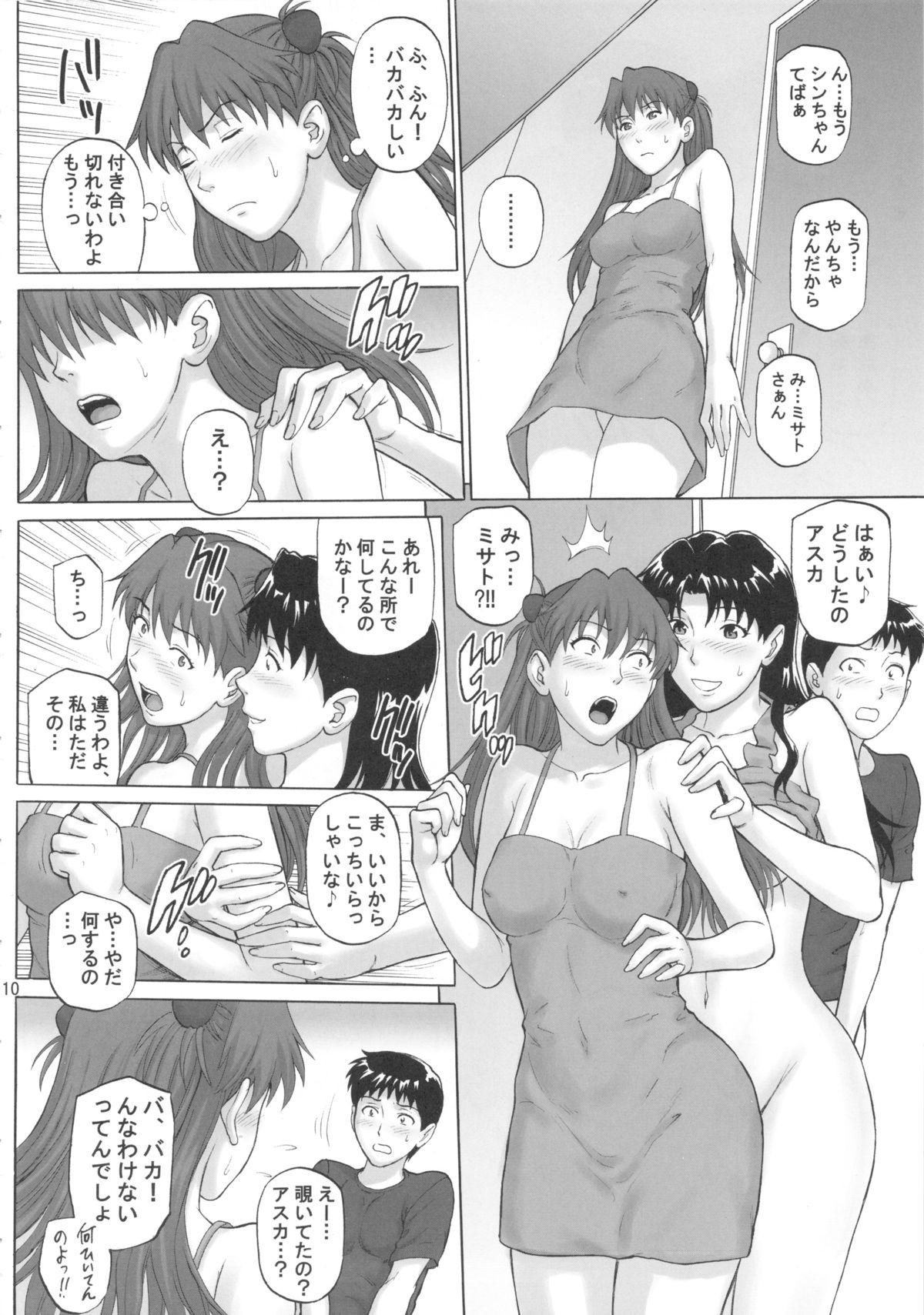 Cum Shot Souai Yuugi - Neon genesis evangelion Hardcorend - Page 9