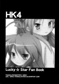 Cum On Face HK4- Lucky star hentai Buceta 4