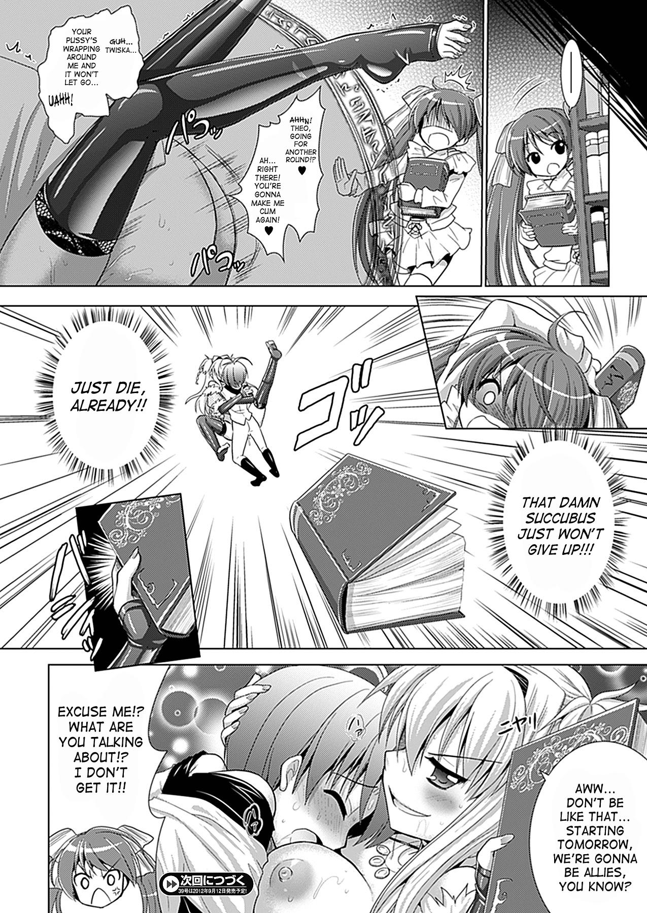 Perverted Brandish Vol. 5 Gay Straight - Page 148