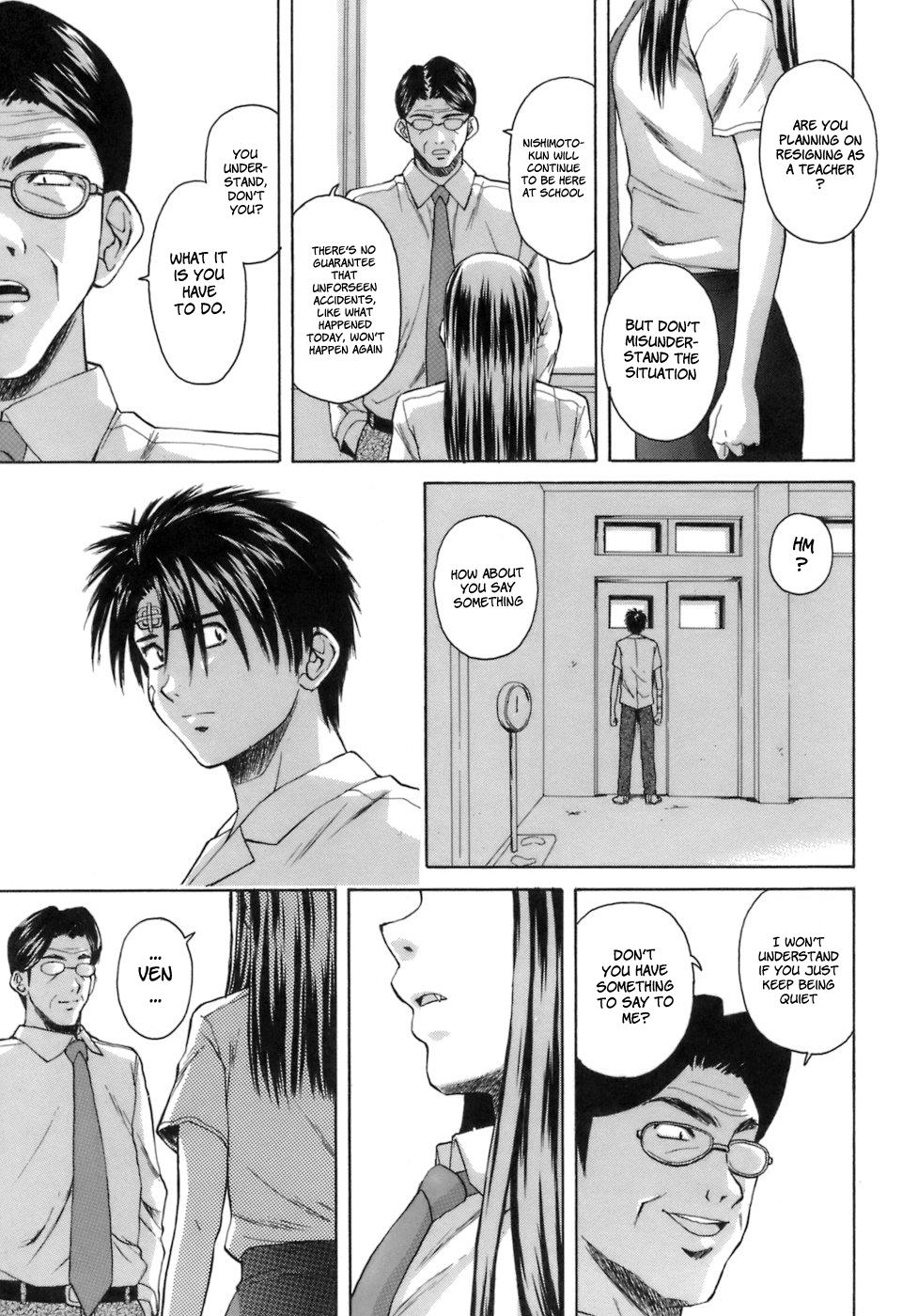 Kyoushi to Seito to - Teacher and Student 243