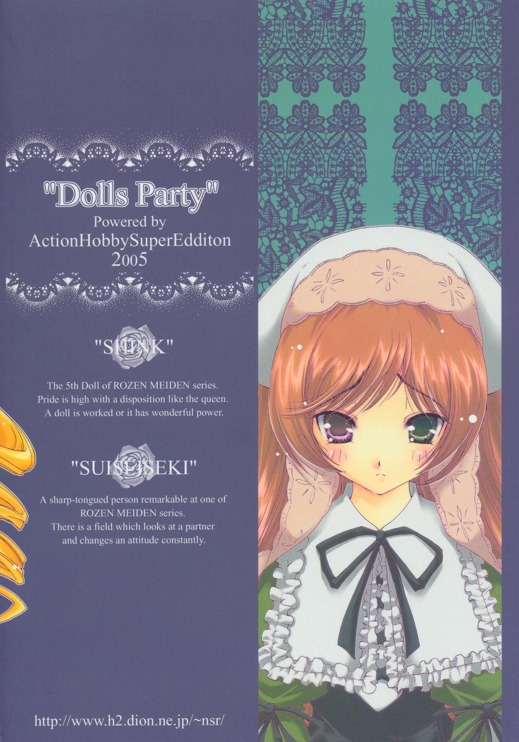 Dolls Party 17