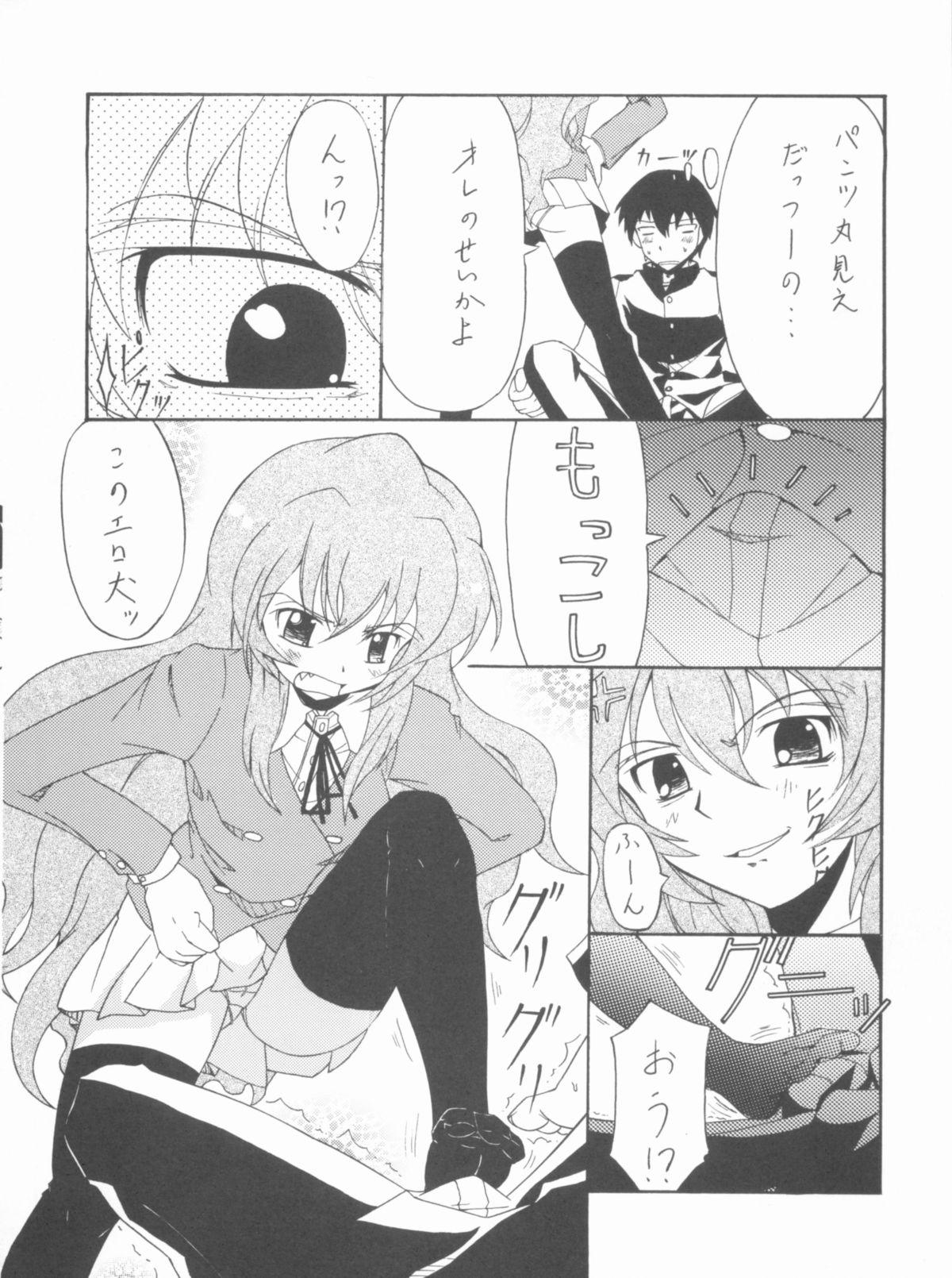 Lyrical NANOHA-StrikerS AS 24