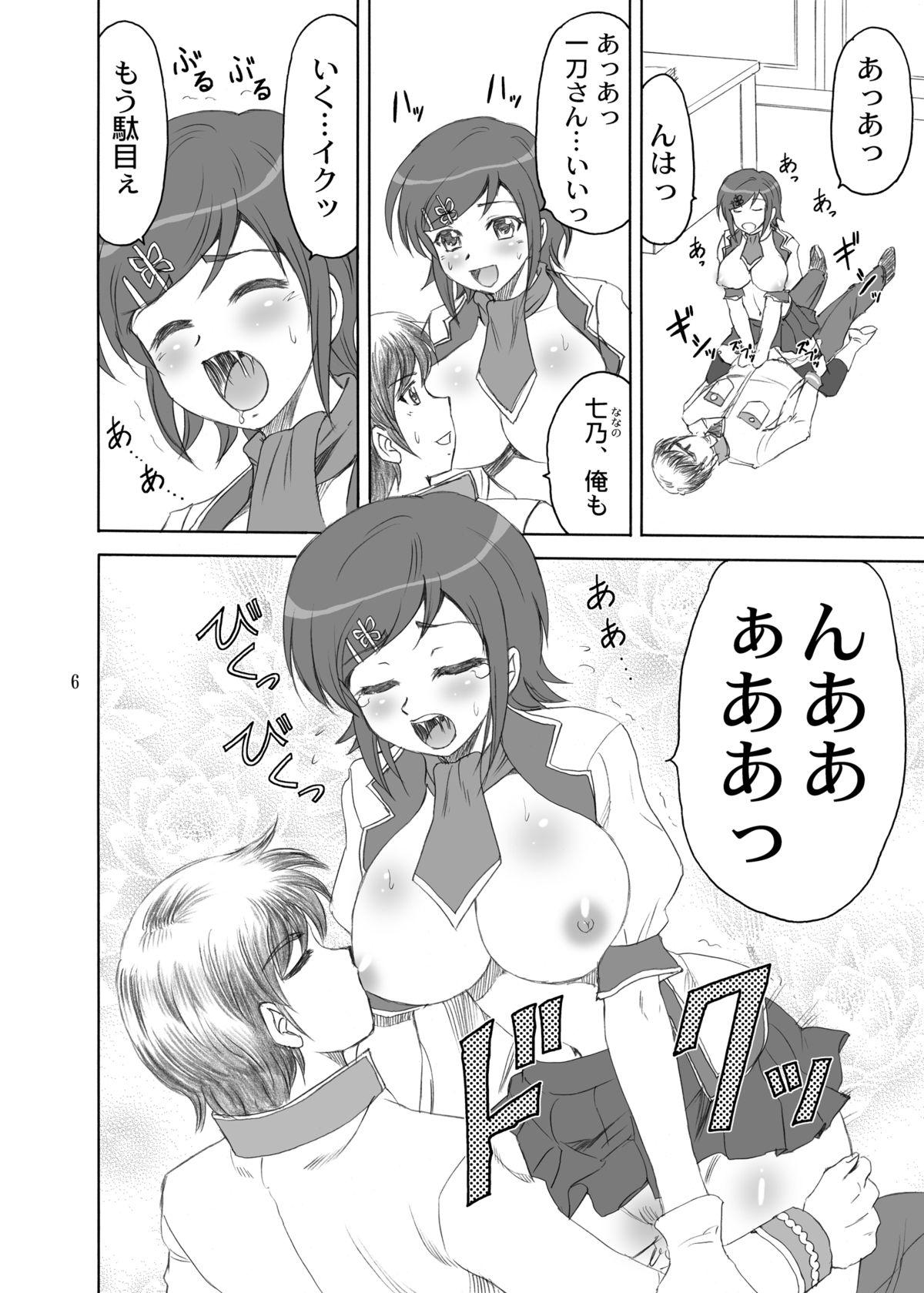 Hot Naked Women Chounyuu Musou - Koihime musou Lesbian Porn - Page 6