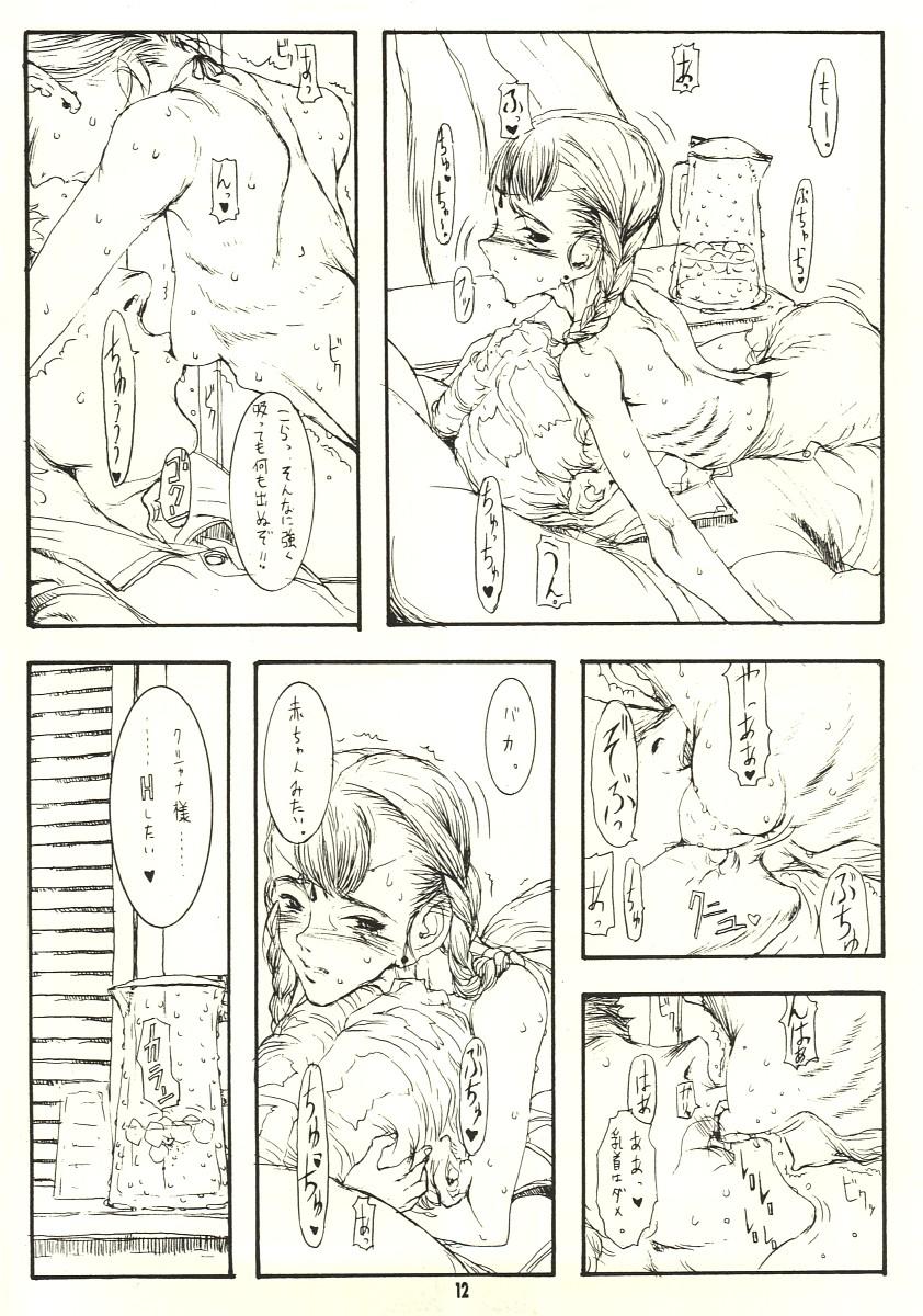 Pussyfucking Pure - Nausicaa of the valley of the wind Hot Blow Jobs - Page 11