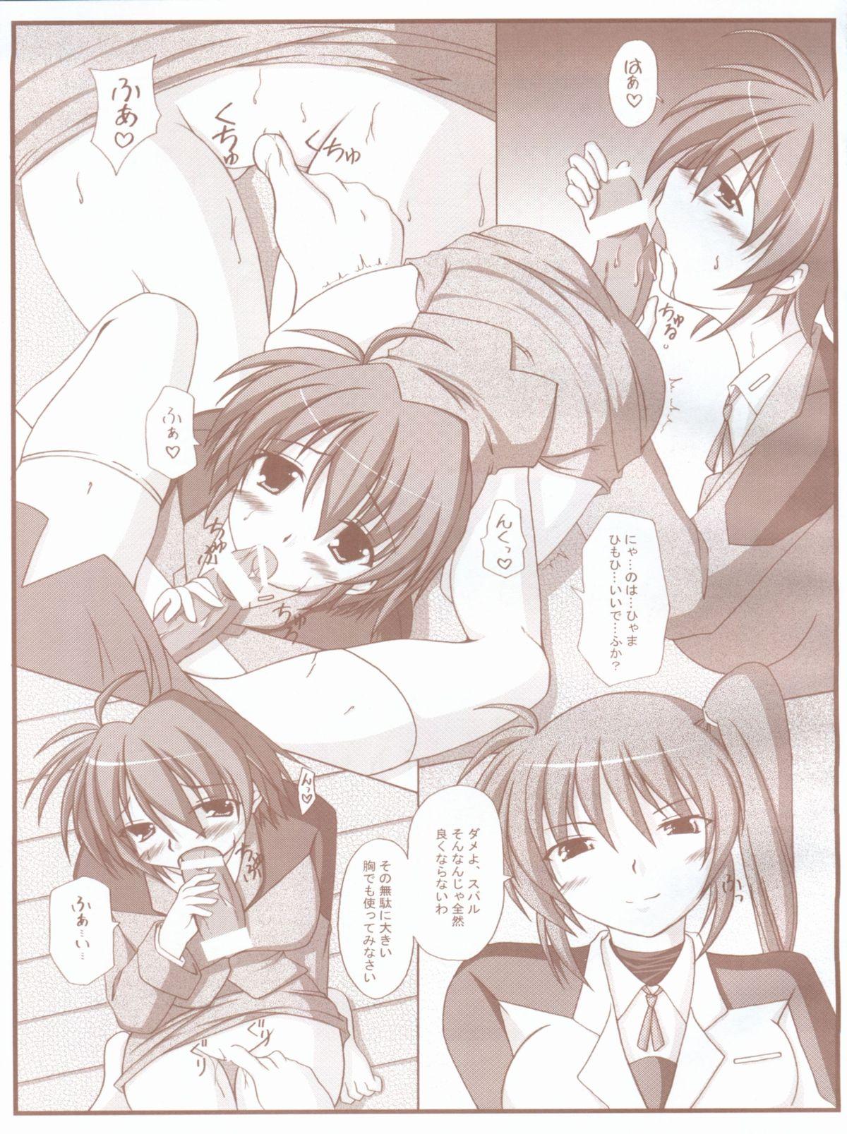 Sloppy Blowjob Nanoha-sama to Boku - Mahou shoujo lyrical nanoha Classic - Page 4