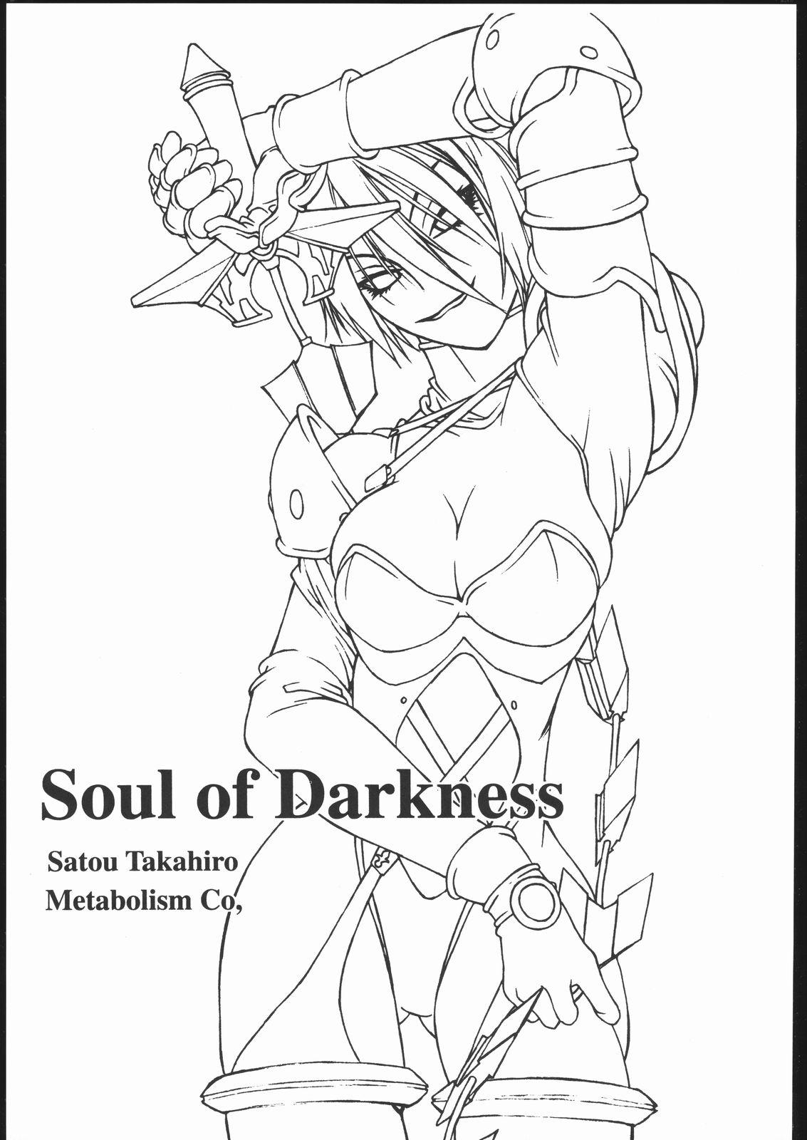 Soul of Darkness 1