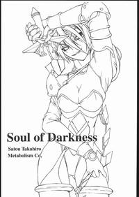Soul of Darkness 2