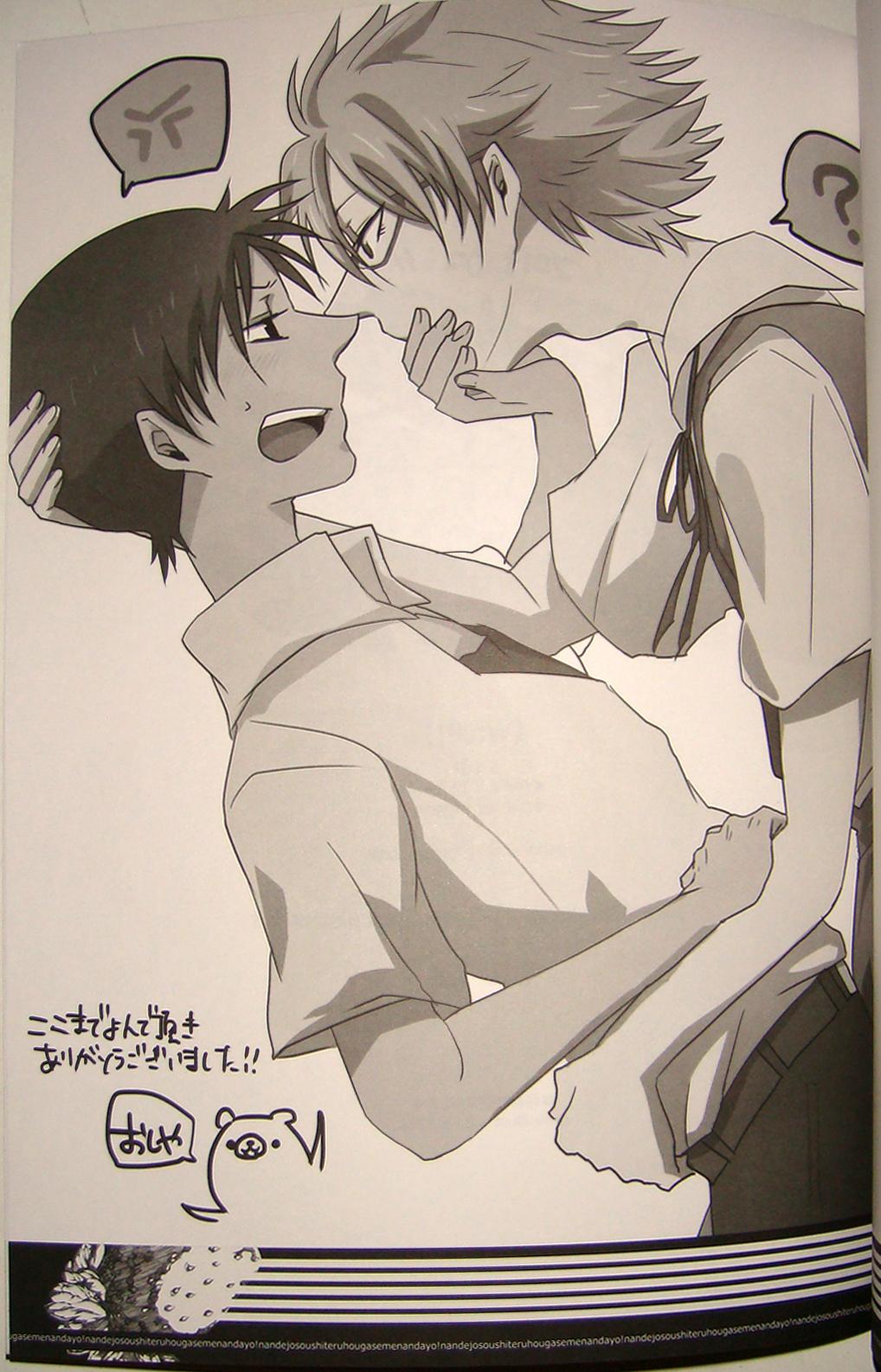 Cums Nande Josou shiteru kata ga Seme nanda yo! - Neon genesis evangelion Pinay - Page 24