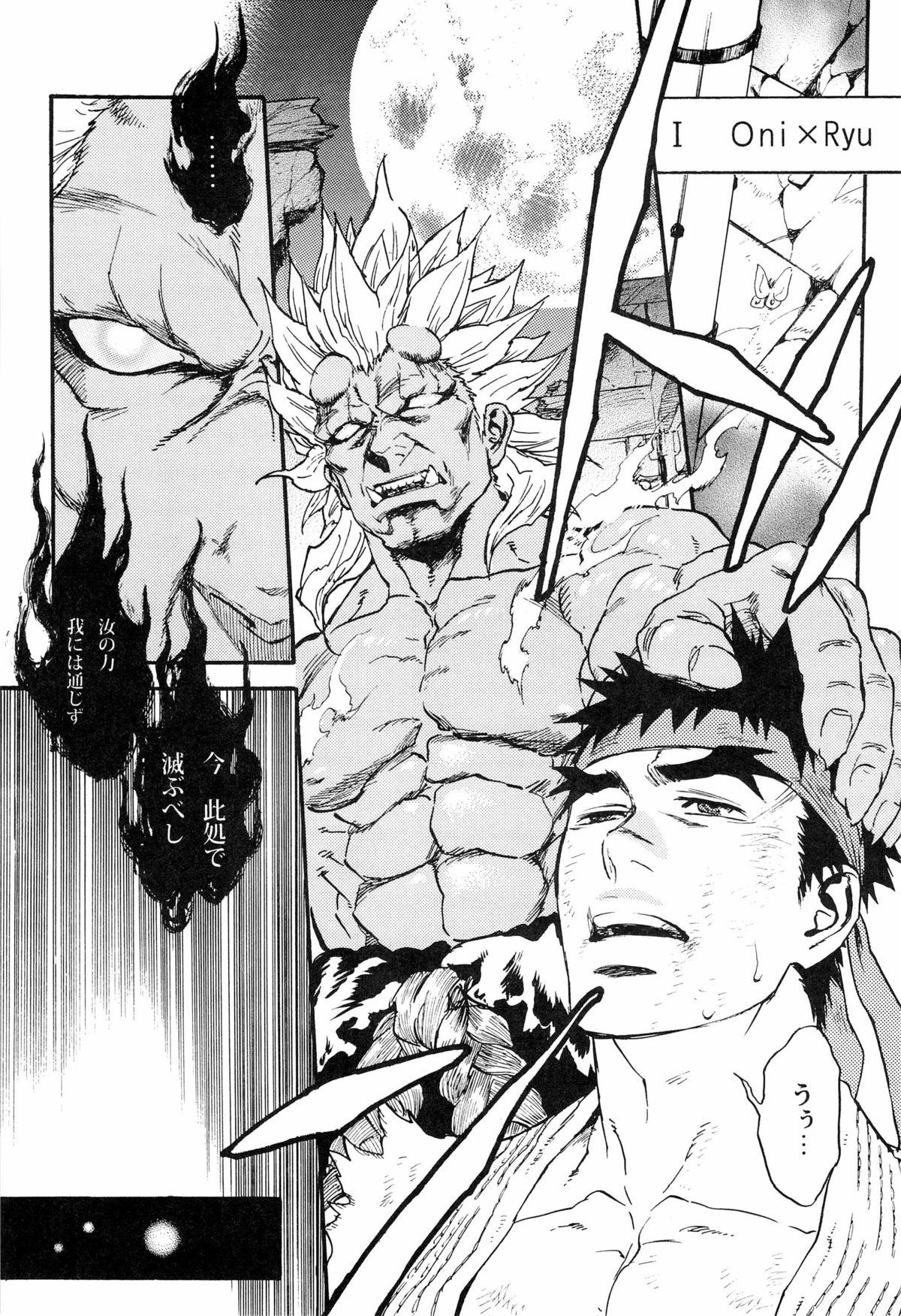 Gangbang ENGAGE!! - Street fighter Amazing - Page 5