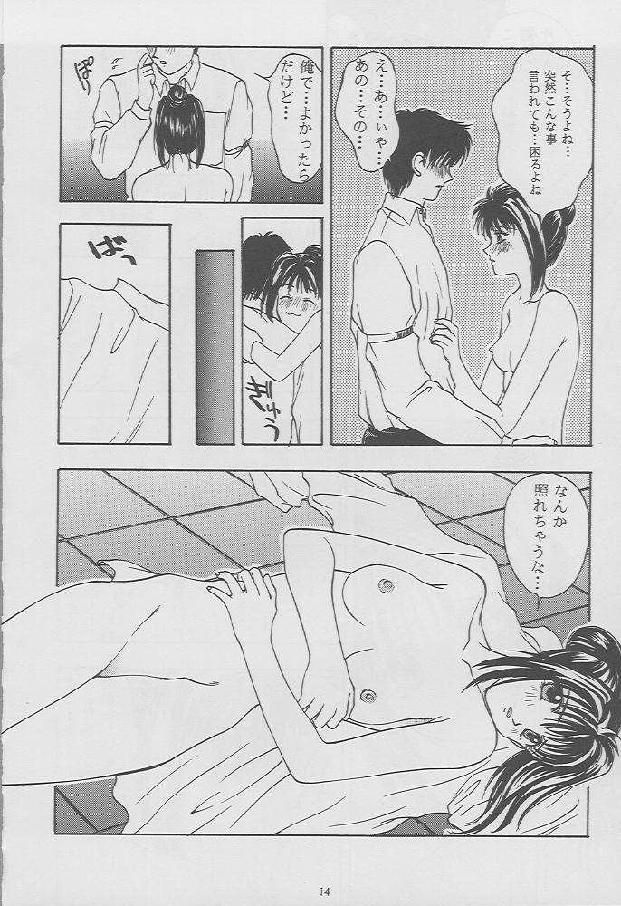 Gay Ass Fucking Tokimeki Groovie - forever with you - Tokimeki memorial Gay Pornstar - Page 12