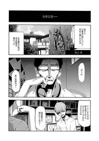 XerCams COMIC XO Zetsu! Vol. 32  Ecchi 4