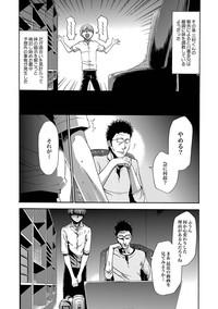 XerCams COMIC XO Zetsu! Vol. 32  Ecchi 7