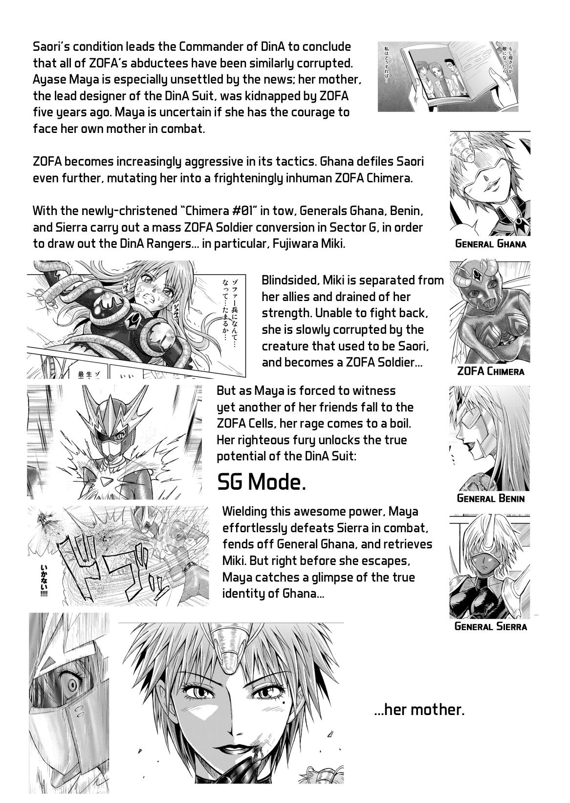 Heels DINAranger Volume 12/13/14 Foda - Page 3