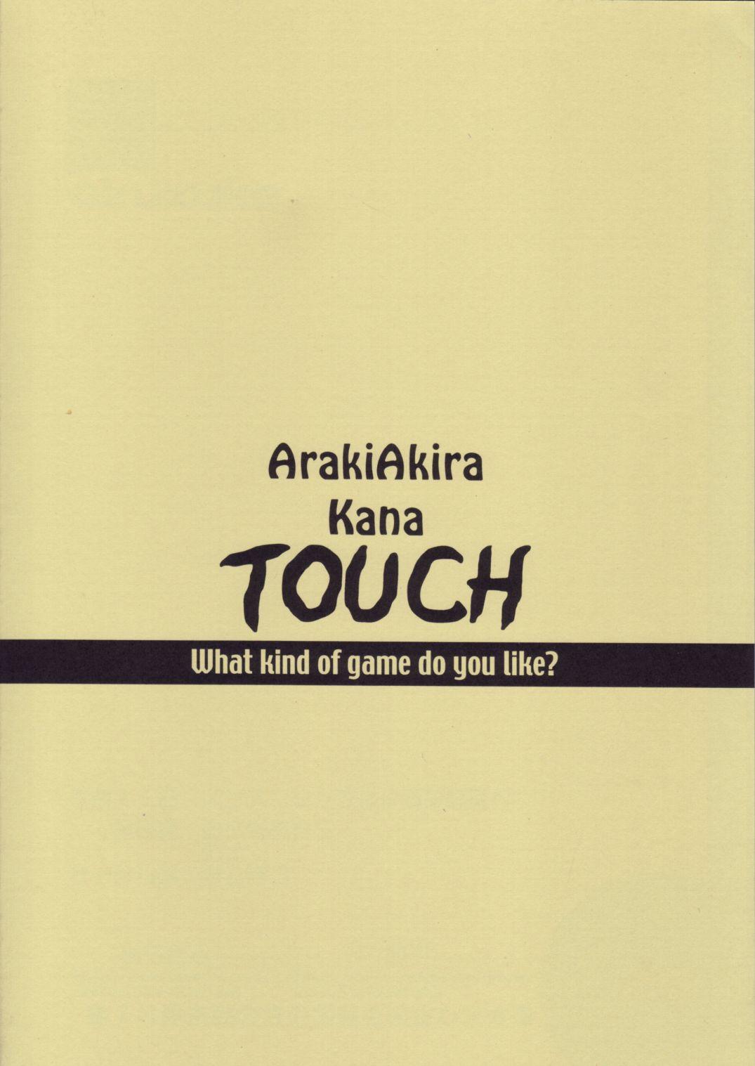 touch 25