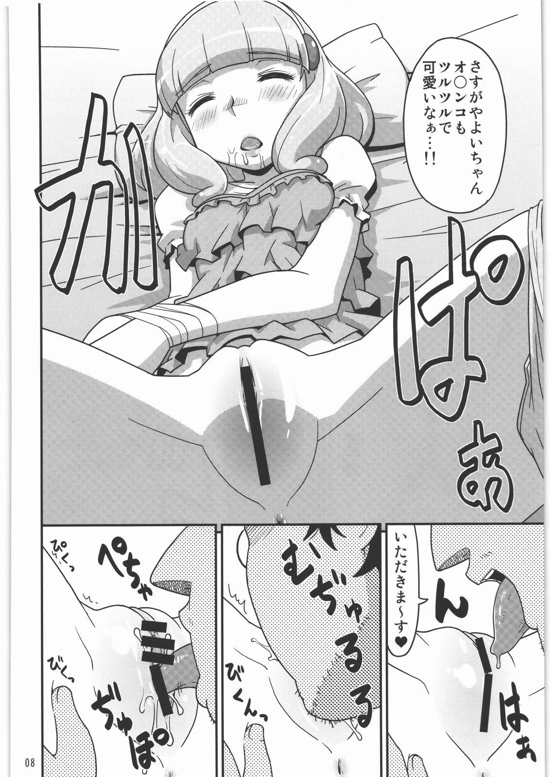 Studs Nengan no Yayoi wo Te ni Ireta zo - Smile precure Officesex - Page 7