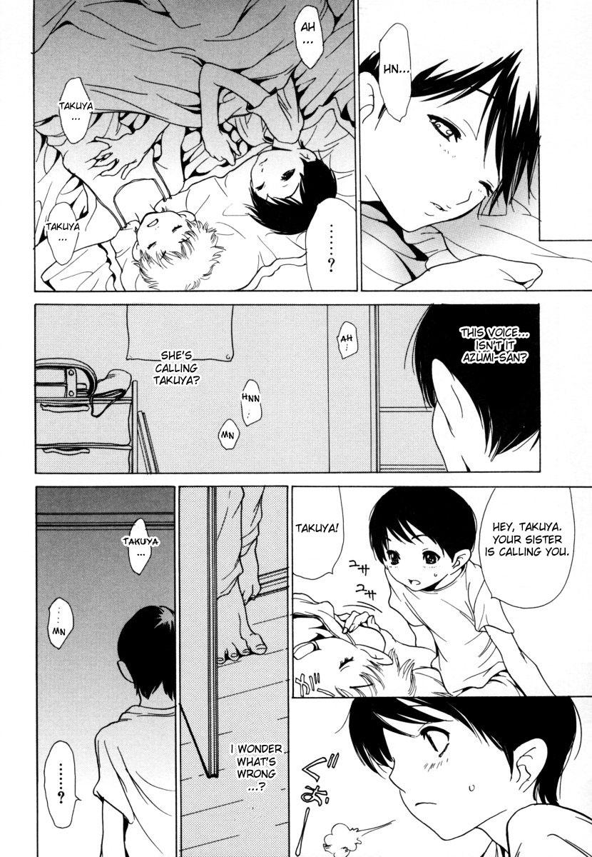 Slapping Ane Ijou Otouto Miman | More Than Sister, Less Than Brother Gay - Page 4