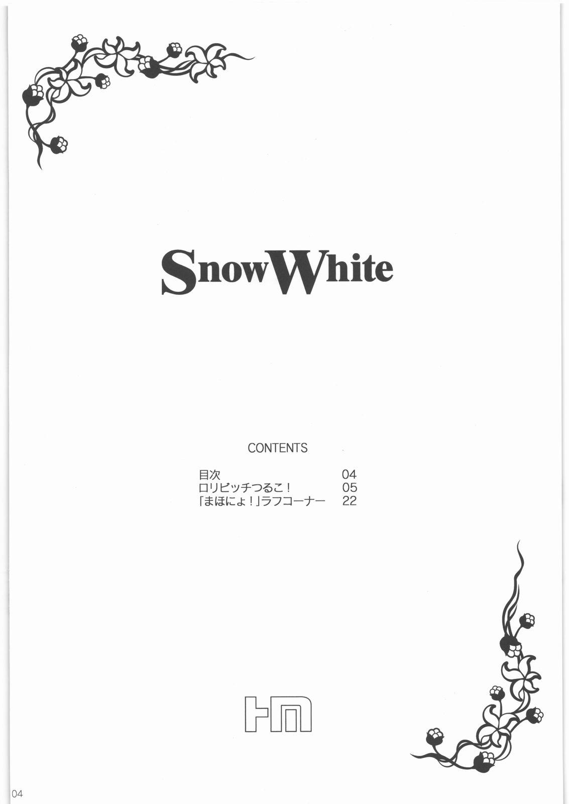 Rough Fucking SnowWhite - Ano hi mita hana no namae wo bokutachi wa mada shiranai Girl Get Fuck - Page 3