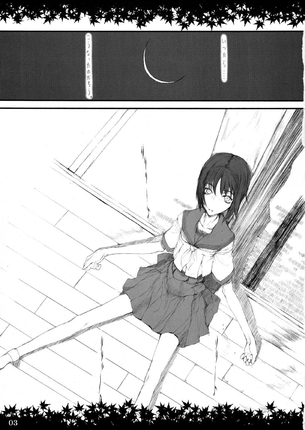 Office Fuck Shinoburedo Iro ni ide ni keri Waga koi wa Mono ya omou to Hito no tou made - Kizuato Rough Sex - Page 3