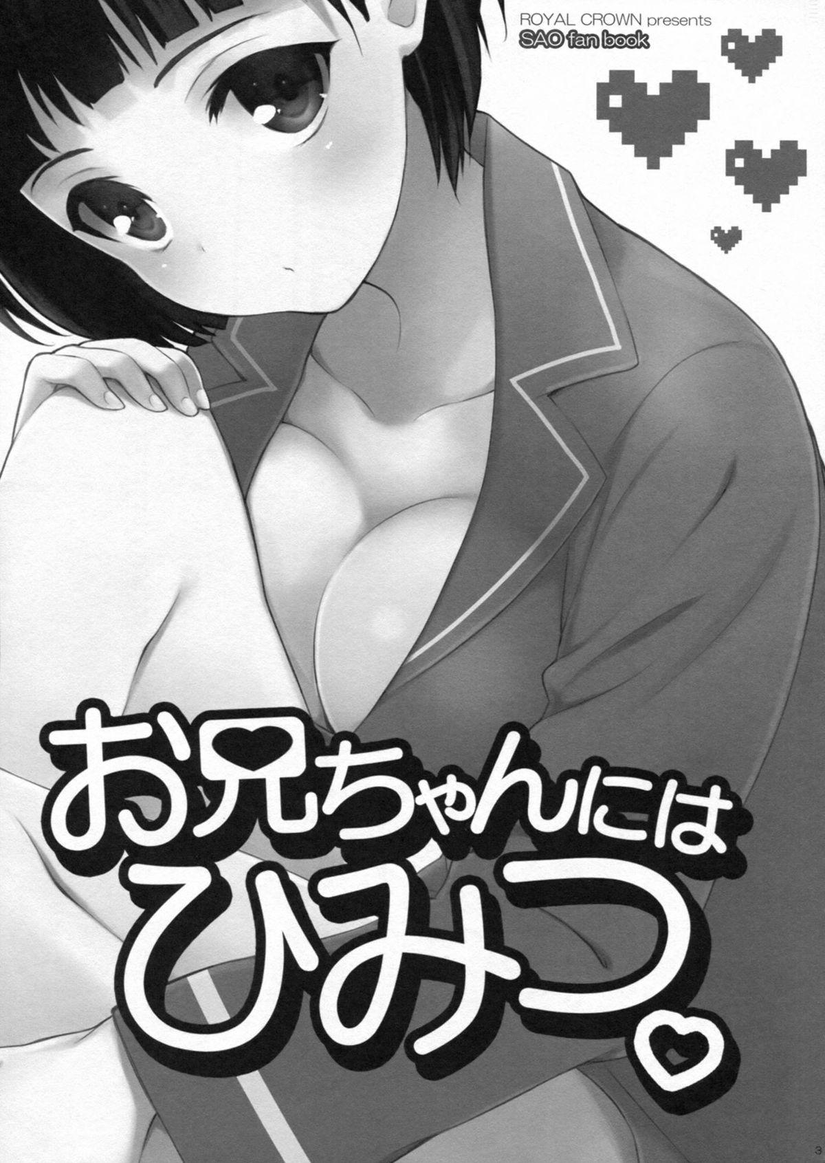 Shaved Oniichan niwa Himitsu. - Sword art online Humiliation - Page 2