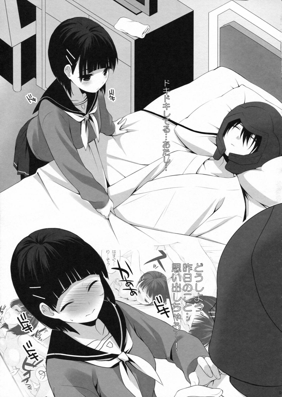 Shaved Oniichan niwa Himitsu. - Sword art online Humiliation - Page 8