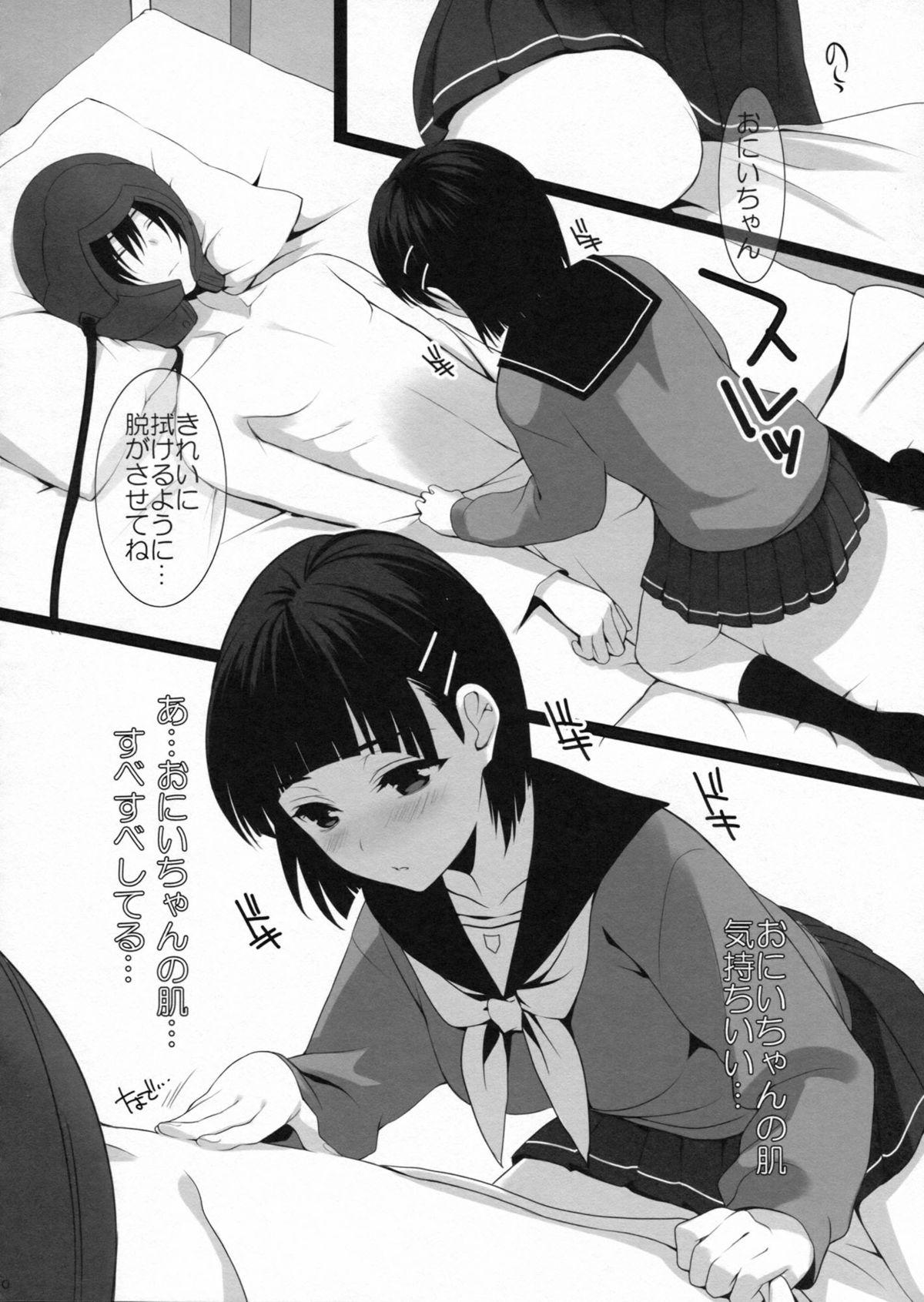 Sex Pussy Oniichan niwa Himitsu. - Sword art online Hogtied - Page 9