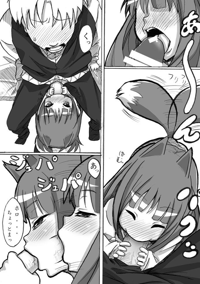 Dance HOROyoi - Spice and wolf T Girl - Page 7