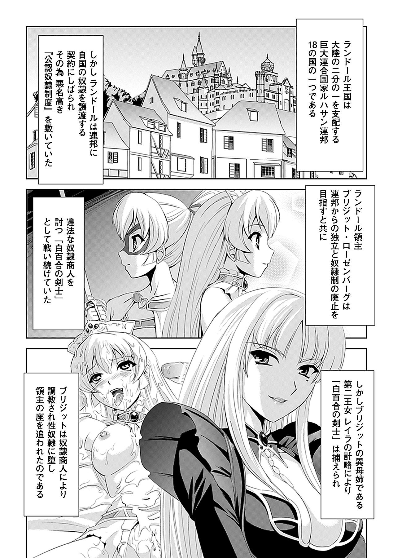 Milfs Shirayuri no Kenshi Couple - Page 9