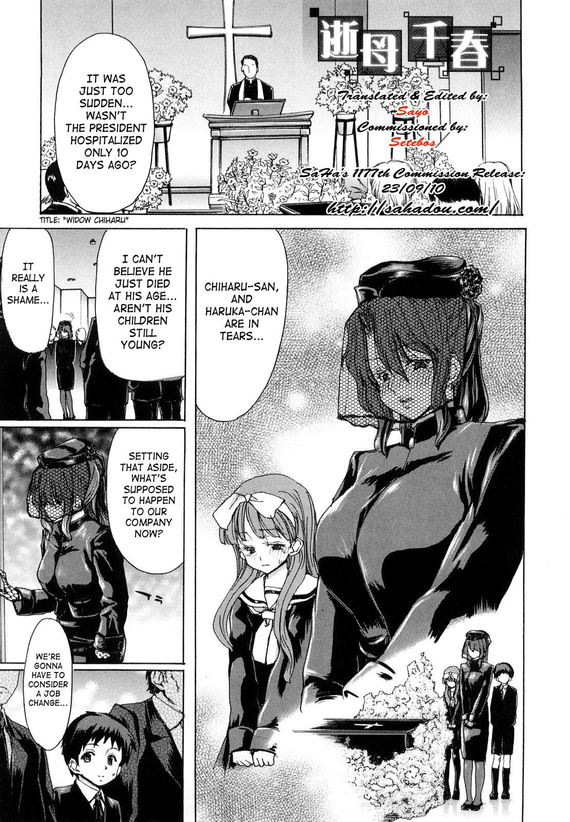 Yuugatou Ch. 1-2 7