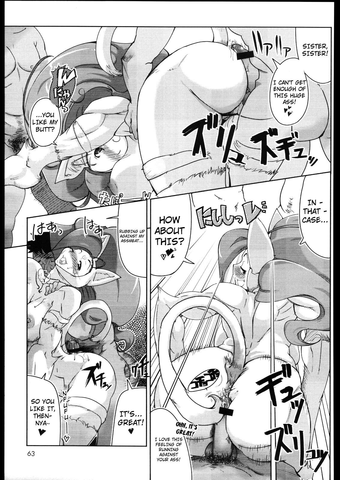Playing Always Cheerful! - Darkstalkers Ass - Page 9