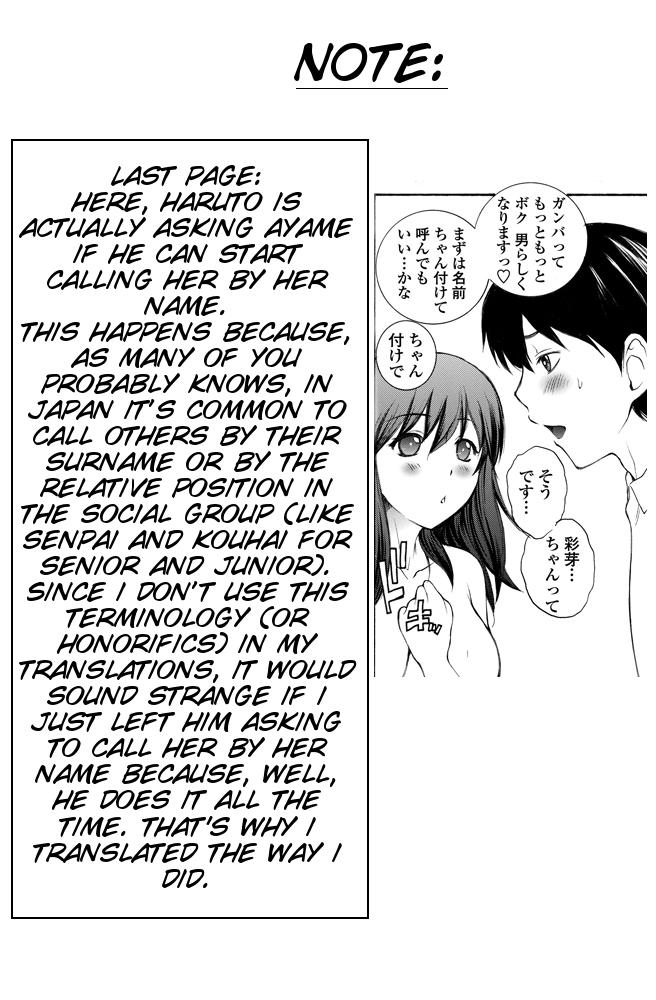 Erotic Boku no Suki na Senpai With - Page 17