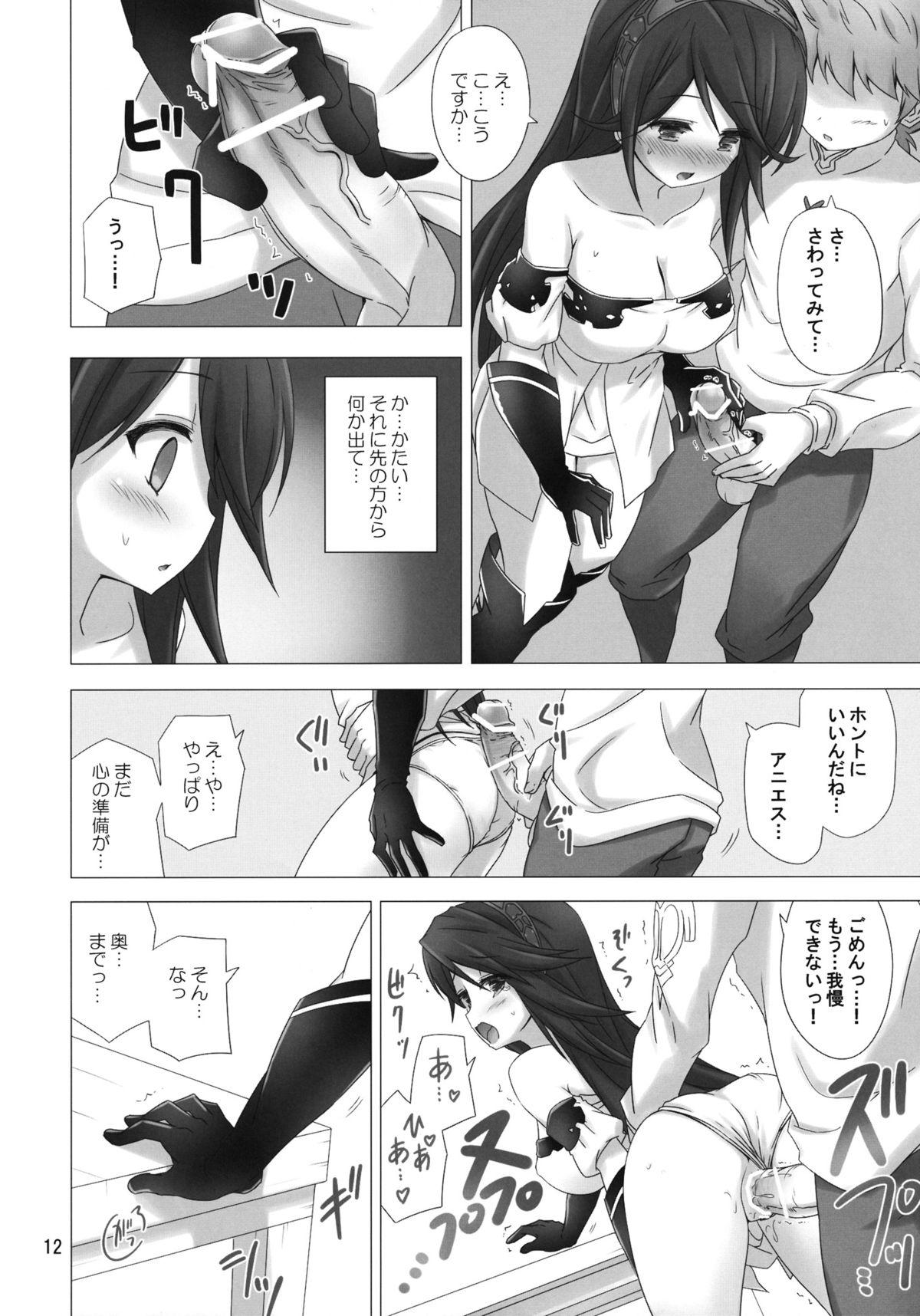 Prostitute FLYING HEART - Bravely default Cheerleader - Page 11