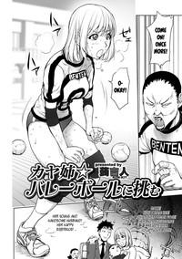 Kaya-nee Volleyball ni Idomu | Ane☆Volleyball Challenge 2