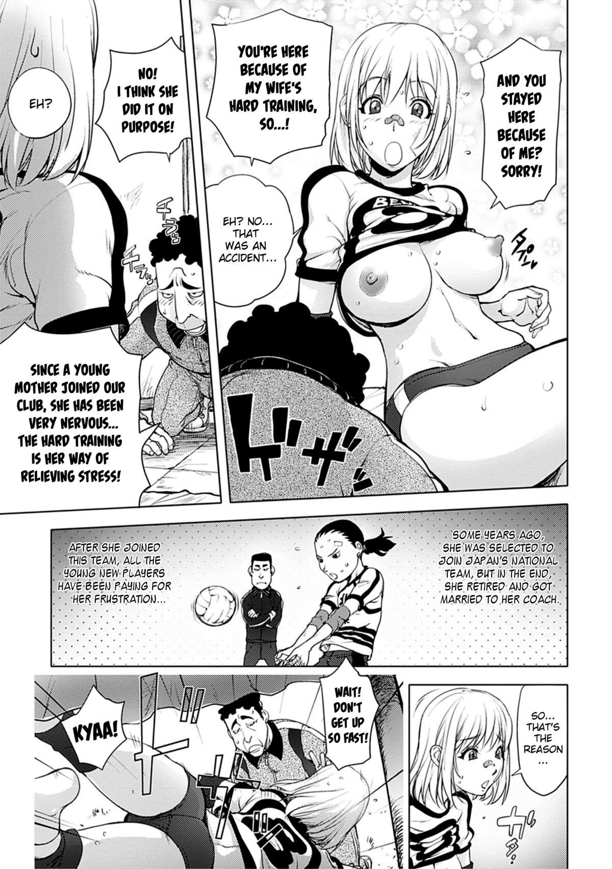 Gay Party Kaya-nee Volleyball ni Idomu | Ane☆Volleyball Challenge Handsome - Page 5