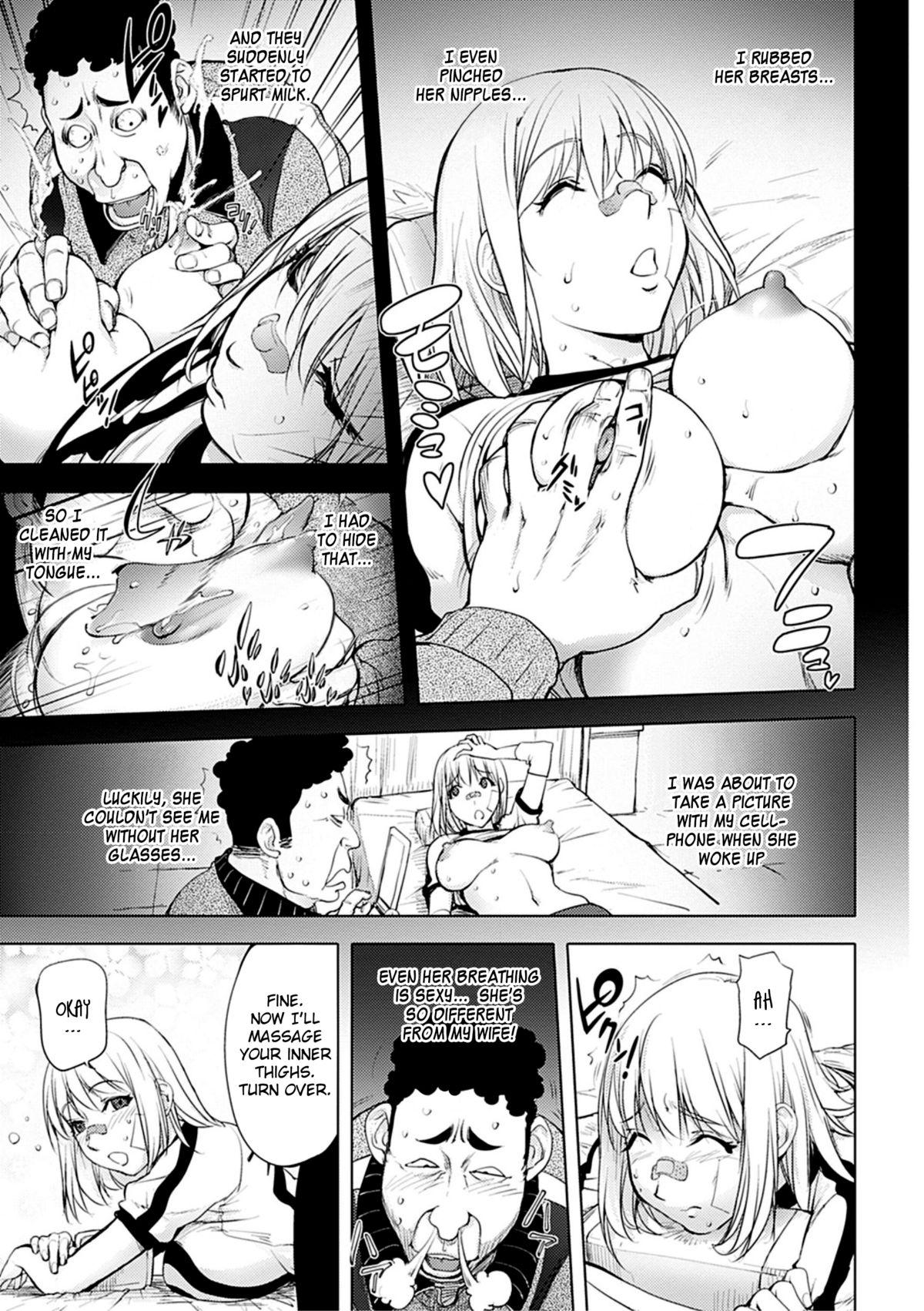 Abg Kaya-nee Volleyball ni Idomu | Ane☆Volleyball Challenge Couples - Page 9