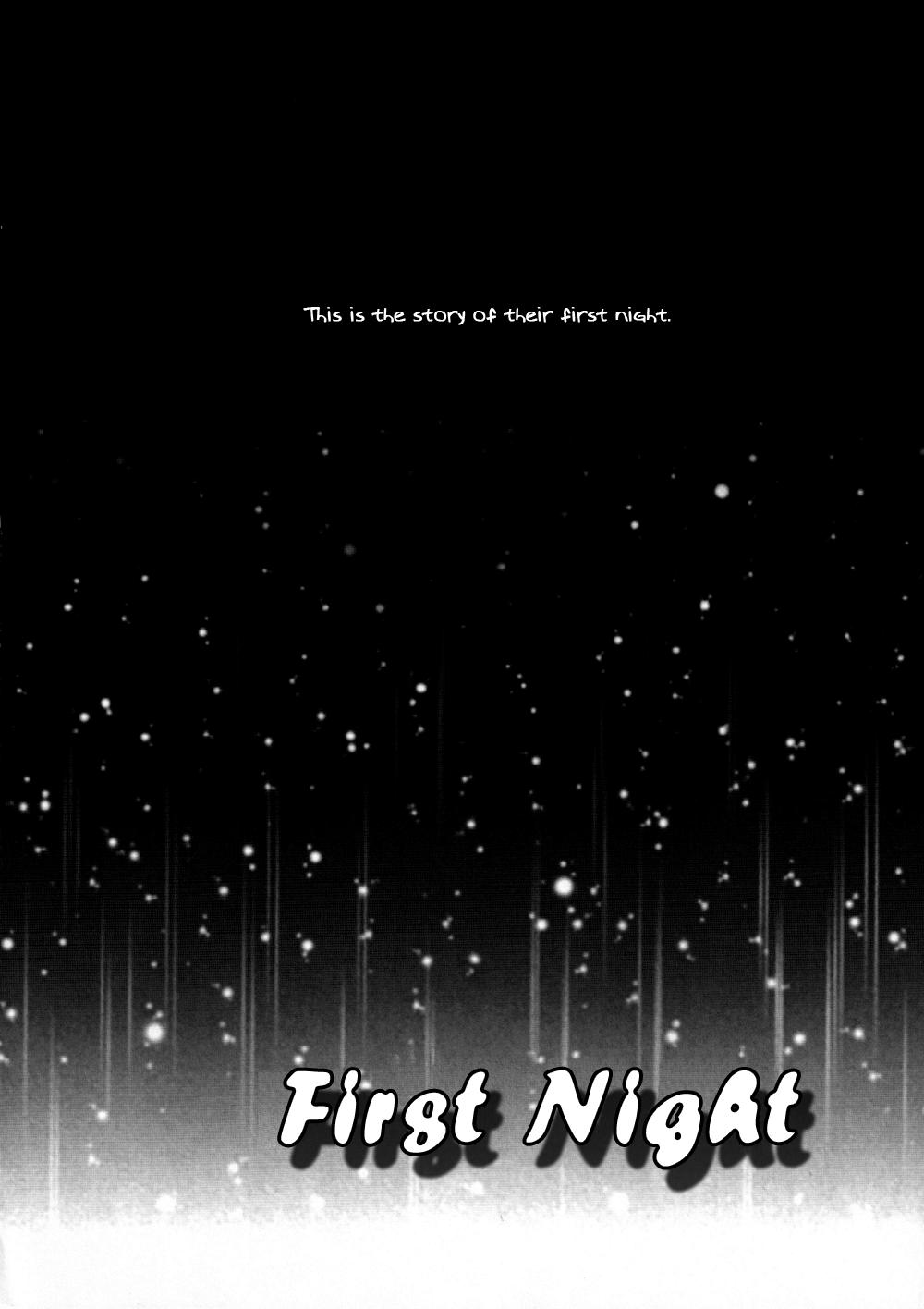Hatsu Yoru. | First Night 5