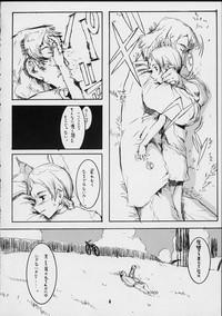 Loira Forget Me Not- Nausicaa of the valley of the wind hentai Red Head 5
