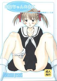 yumi-chan's anus 1