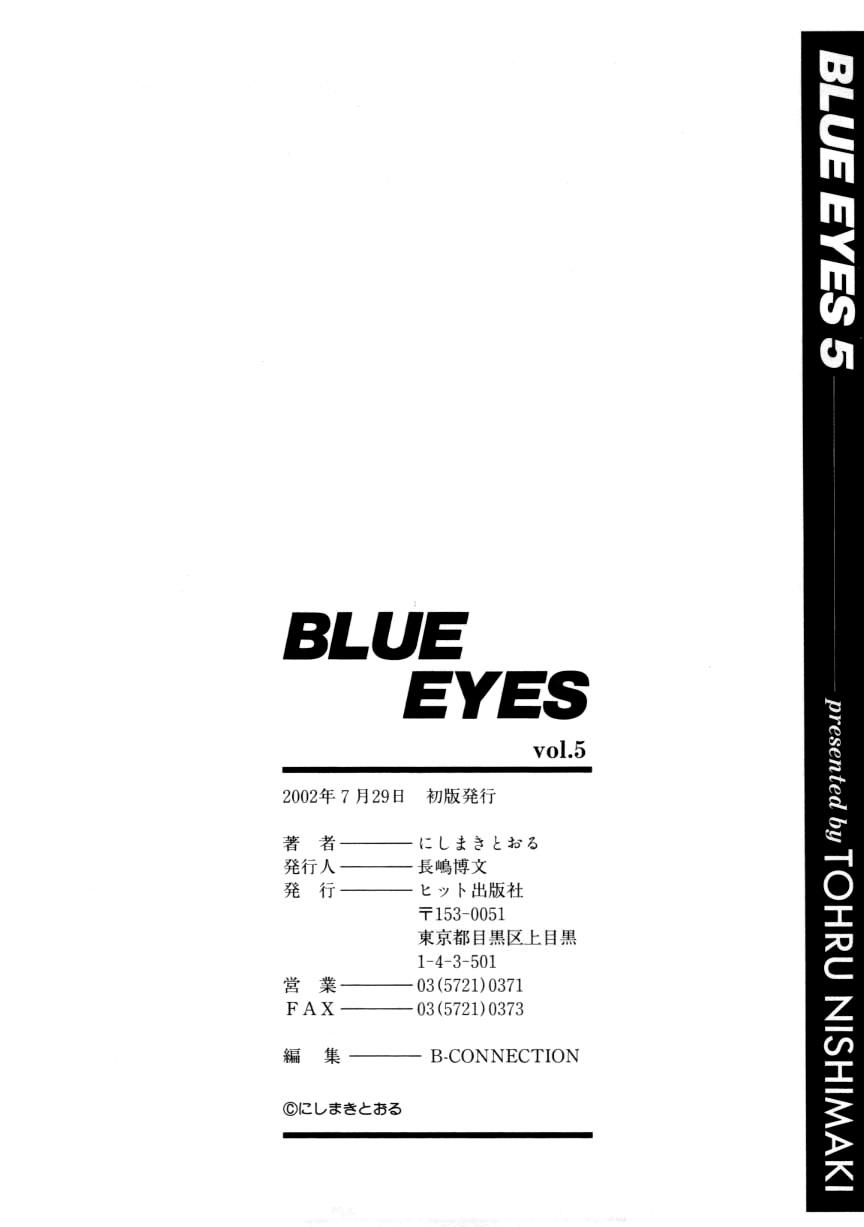 Blue Eyes Vol.5 176