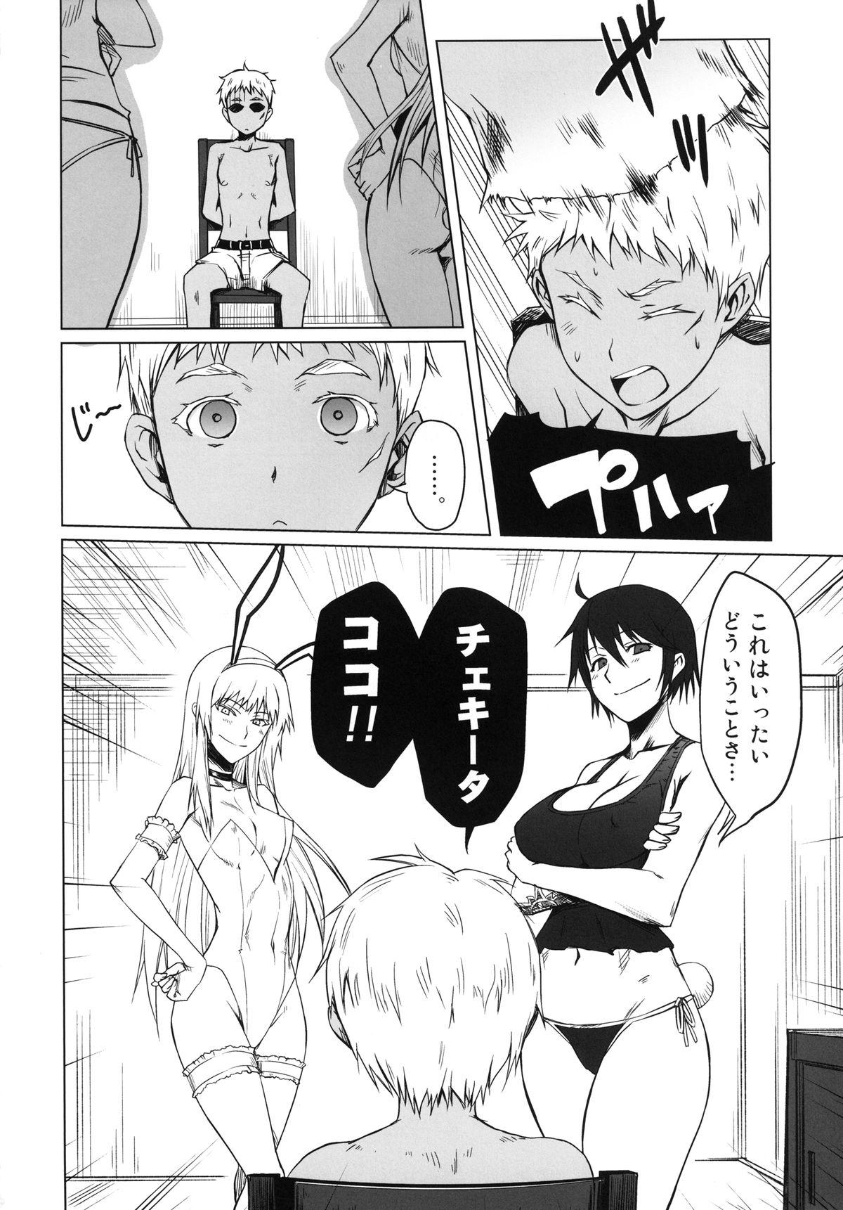 Mature Woman black&white - Jormungand Wives - Page 4