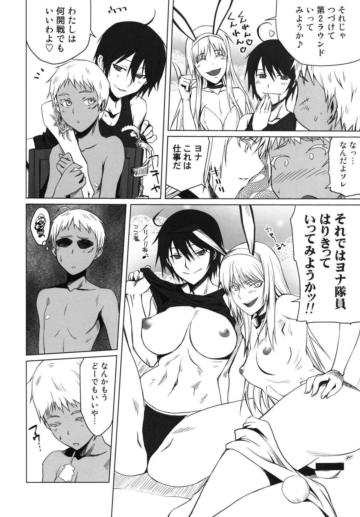 Pussy To Mouth black&white - Jormungand Dykes - Page 8