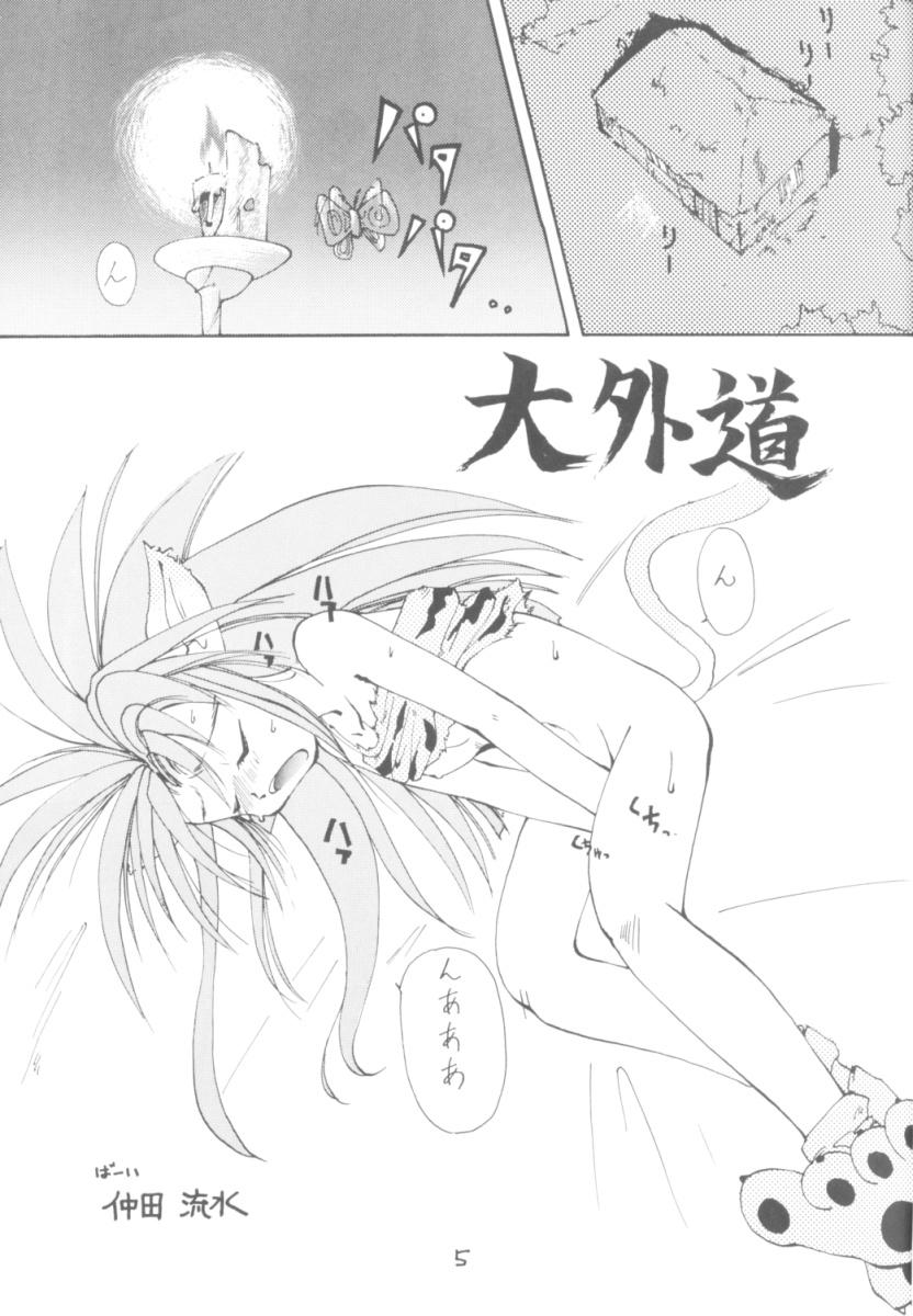 Dick Suck Touhou Huhai - Samurai spirits Closeup - Page 4