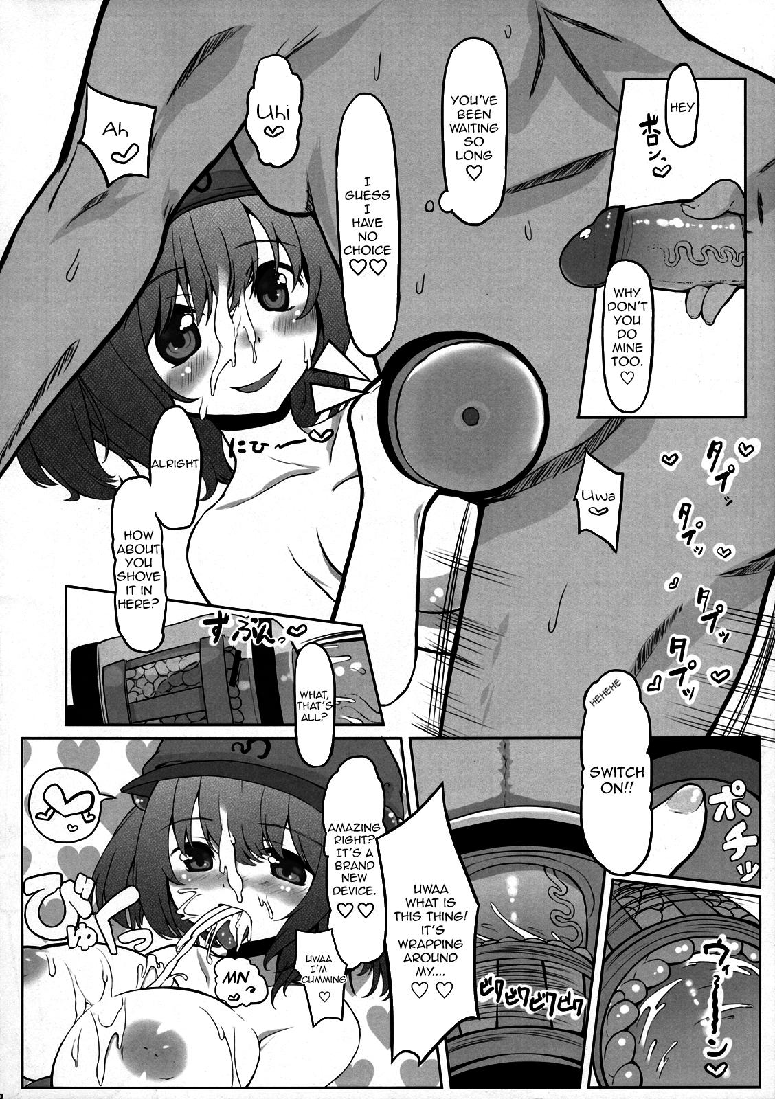 Cumming KKMK vol.3 - Touhou project Gostoso - Page 12