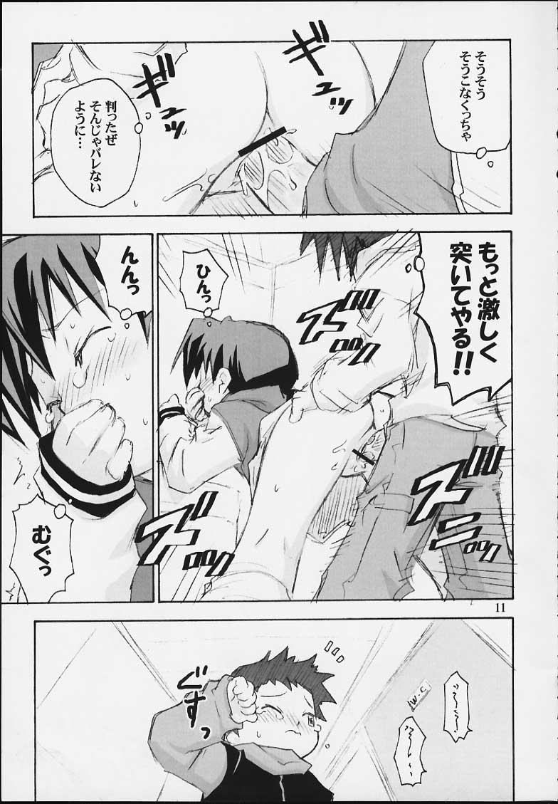 Foursome Satsuki no Kimochi - Gakkou no kaidan Satin - Page 10