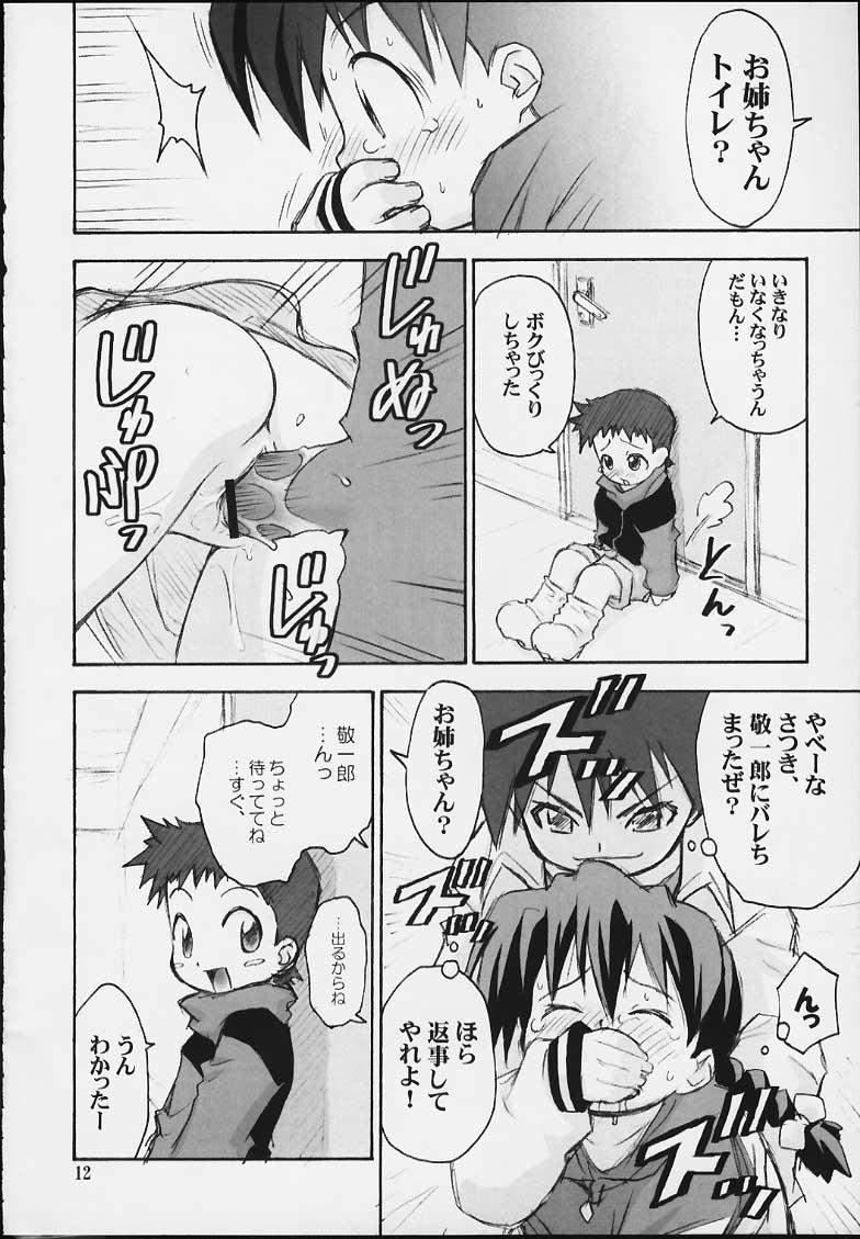 Foursome Satsuki no Kimochi - Gakkou no kaidan Satin - Page 11