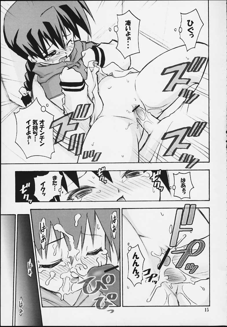College Satsuki no Kimochi - Gakkou no kaidan Public Fuck - Page 14
