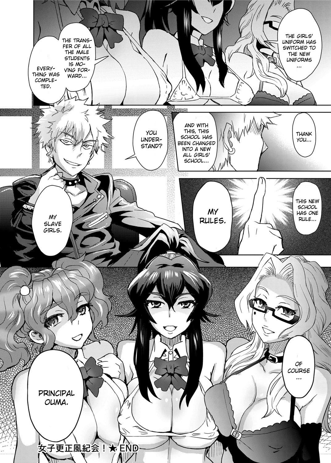 Assgape Joshi Kousei Fuuki Kai! - A School Committee for Discipline Ch. 4 Whores - Page 16