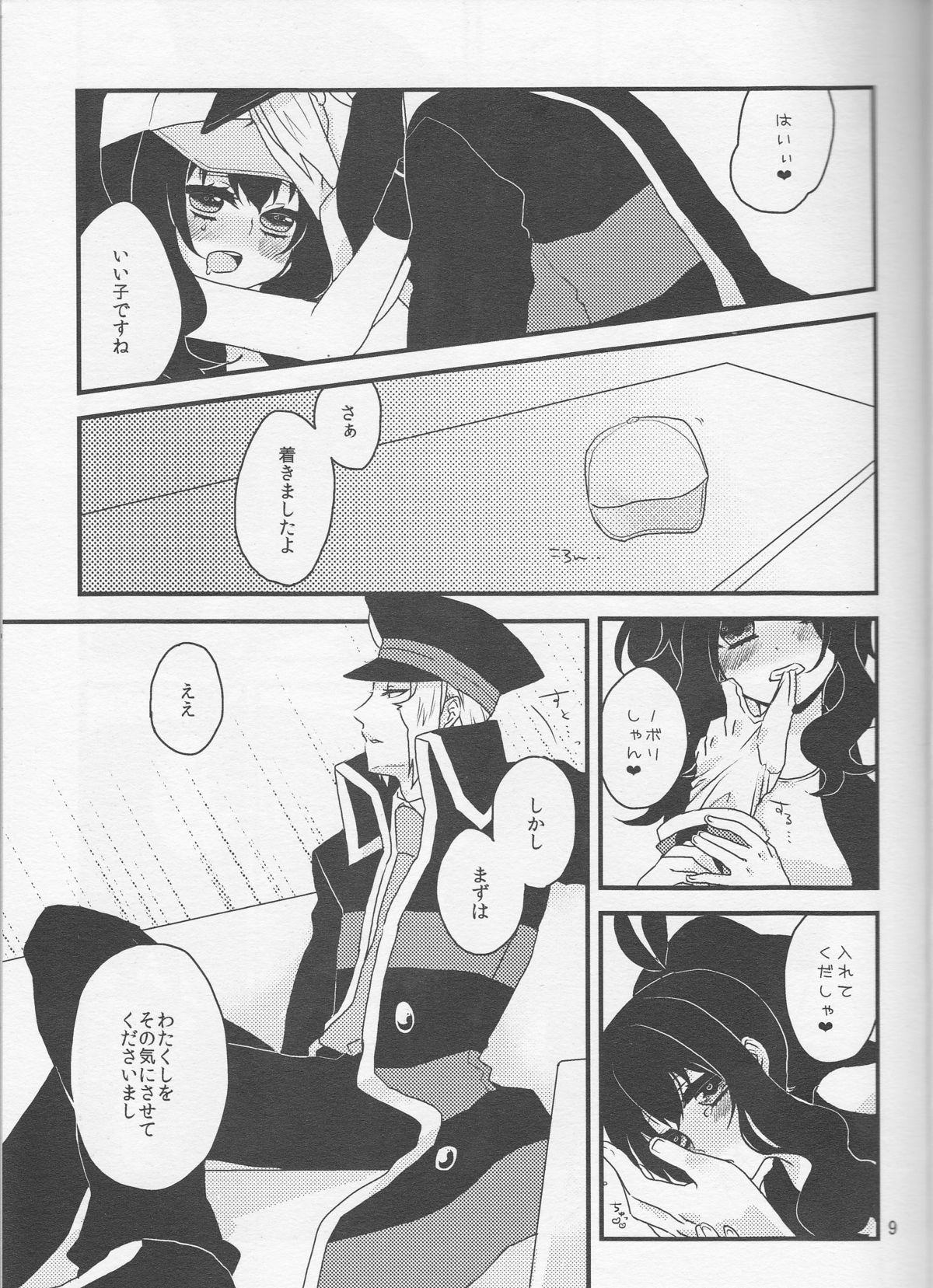 Gay Cut Chikushou nimo Otoru Watakushi no Koui - Pokemon Spit - Page 10